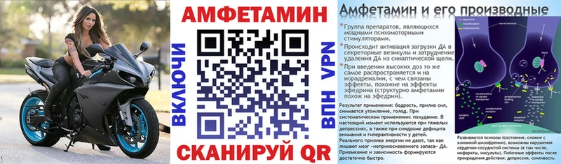 АМФЕТАМИН Розовый  Бежецк 