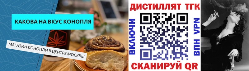 даркнет сайт  Бежецк  Печенье с ТГК конопля 