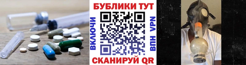 ЭКСТАЗИ 300 mg  Бежецк 