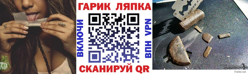 ГАШ индика сатива  купить  сайты  Бежецк 