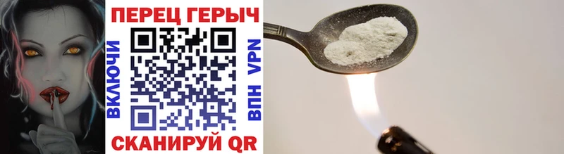 kraken как зайти  Бежецк  Героин Heroin 