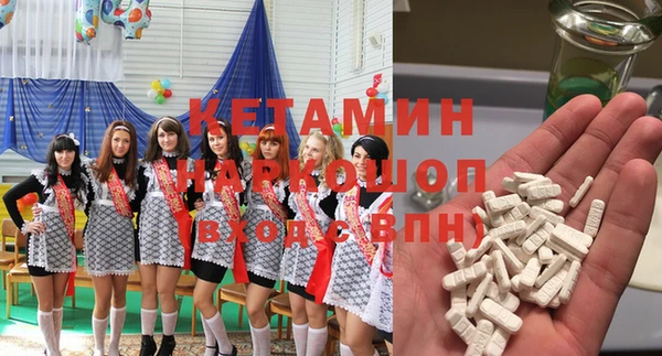 MESCALINE Алексеевка