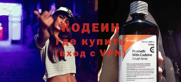 меф Осинники