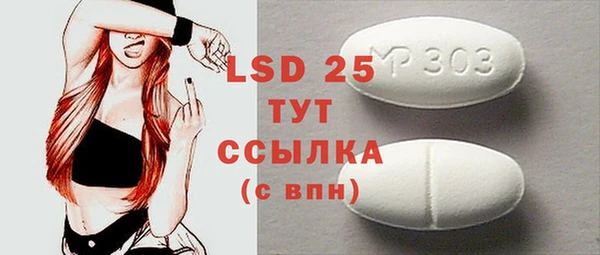 MESCALINE Алексеевка