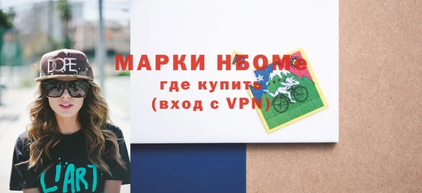 MESCALINE Алексеевка