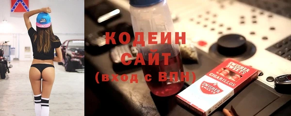 MESCALINE Алексеевка