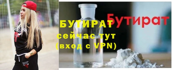 бошки Алексин