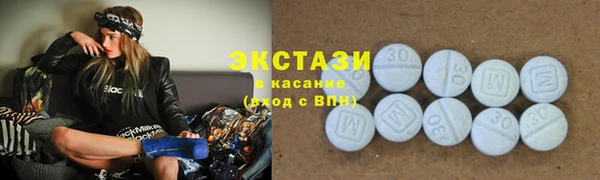 мескалин Волосово