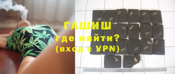 метамфетамин Алзамай