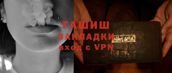 кокаин премиум Арсеньев
