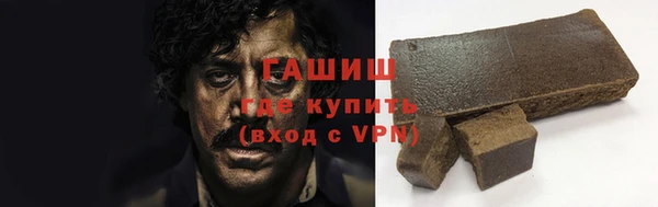 бошки Алексин