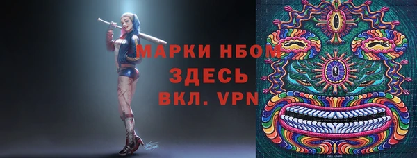 MESCALINE Алексеевка