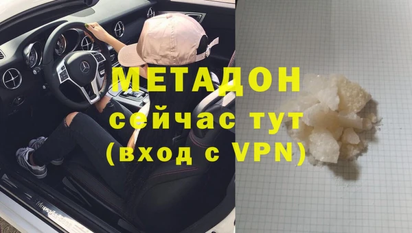 метамфетамин Алзамай
