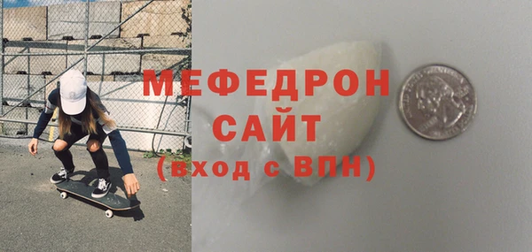 кокаин премиум Володарск