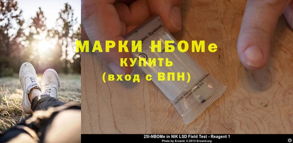 MESCALINE Волоколамск