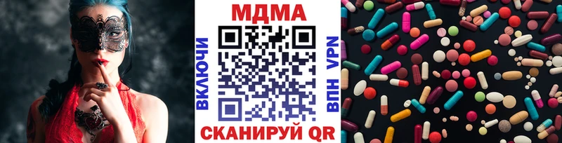 MDMA crystal  Бежецк 