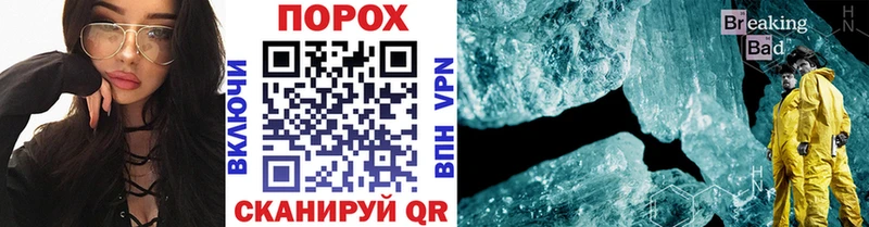 Метамфетамин Декстрометамфетамин 99.9%  маркетплейс телеграм  Бежецк  MEGA онион 