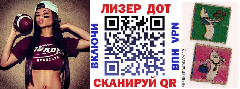 blacksprut ссылка Бежецк Марки 25I-NBOMe 1500мкг