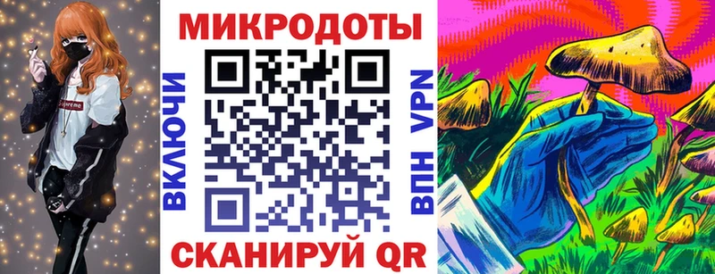 Псилоцибиновые грибы мухоморы  Бежецк 