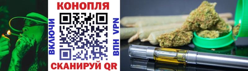 Бошки марихуана LSD WEED  даркнет состав  Бежецк 